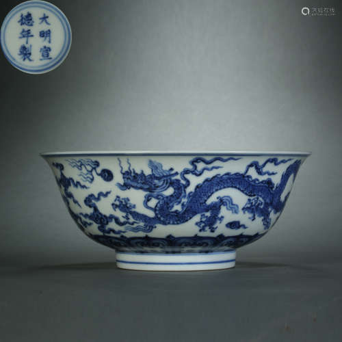 Ming Dynasty,Blue and Whiite Dragon Pattern Bowl