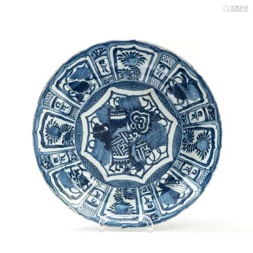 CHINE - EPOQUE WANLI (1573 - 1620) Plat En porcelaine décoré...
