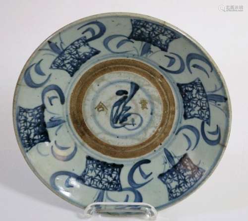 CHINE, EPAVE DU TEK SING - DÉBUT XIXE SIÈCLE Plat En porcela...