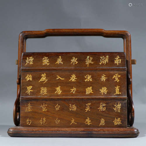 Qing Dynasty,Yellow Pear Carved Characters Carrying Box