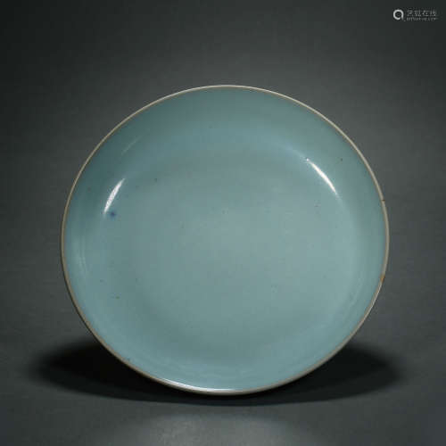 Jin Dynasty, Jun Kiln Plate