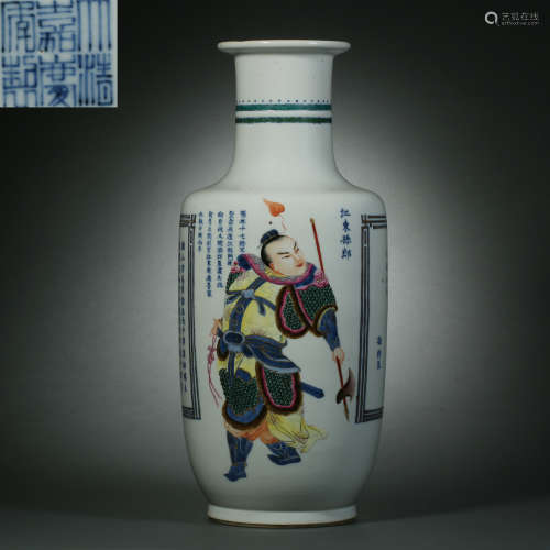 Qing Dynasty,Famille Rose Character Croquet Bottle