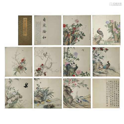 Chinese Calligraphy and Painting, Jiang Yanxi