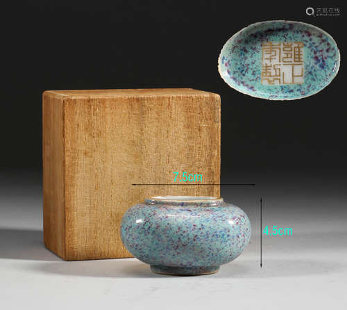 In Qing Dynasty, Lujun glazed water bowl