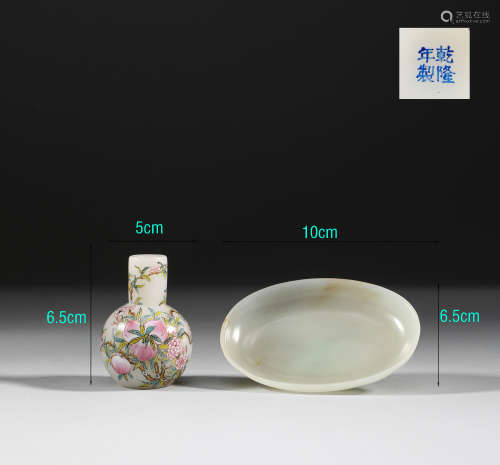 Qing Dynasty, glazed pink snuff bottle, Hotan jade smoke pla...