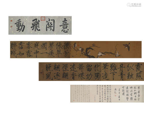 Song Zhaoji, Han Quetu, silk scroll