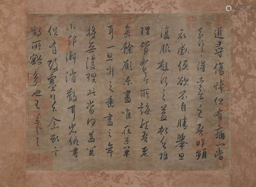 Song and Yuan Dynasties, ink calligraphy, silk Mirror Heart