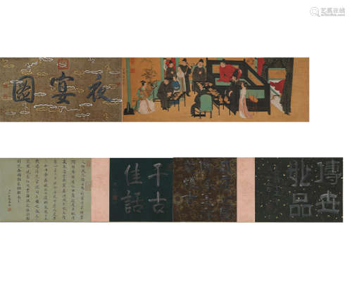 Tang Bohu, banquet picture, silk scroll