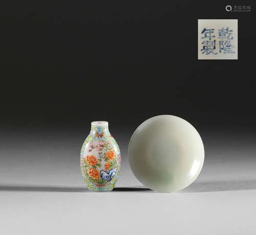 Qing Dynasty, glazed pink snuff bottle, Hotan jade smoke pla...