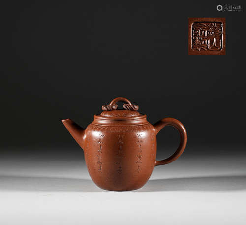 Purple clay pot in Qing Dynasty