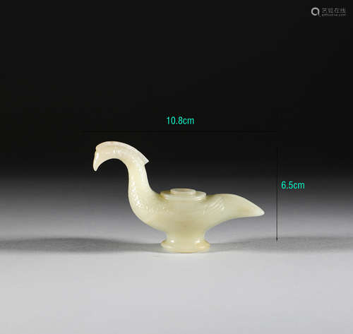 Han Dynasty, Hotan Jade Bird Type Scepter head