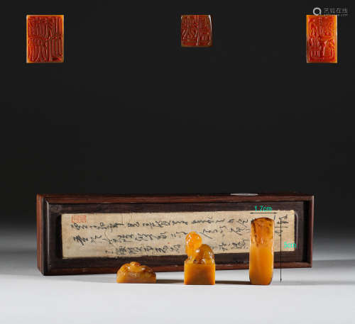A group of Tian Huangshi seals in the Qing Dynasty