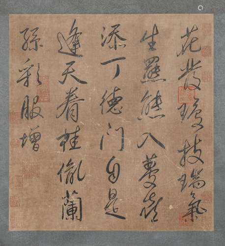 Song and Yuan Dynasties, ink calligraphy, silk Mirror Heart