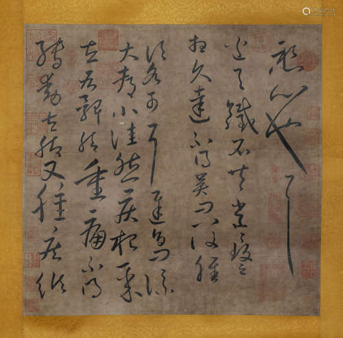 Song and Yuan Dynasties, ink calligraphy, silk Mirror Heart