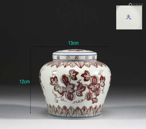 Ming Dynasty, underglaze red twig pattern pot