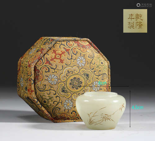 In the Qing Dynasty, Hotan Magnolia water bowl