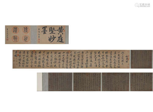 Huang Tingjian, ink calligraphy, silk scroll