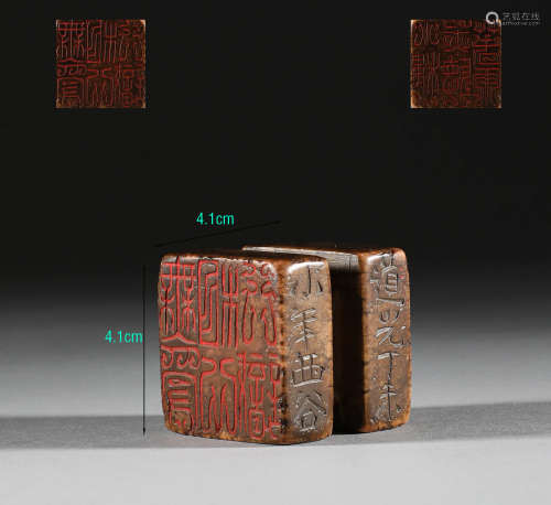 In the Qing Dynasty, Shoushan Stone double-sided seal