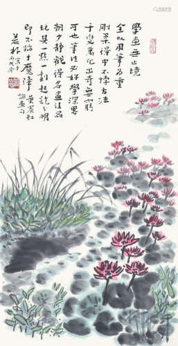 邱忠均 蓮花池