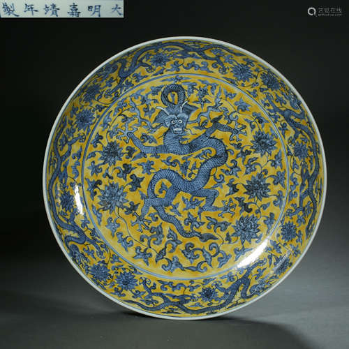 Ming Dynasty,Yellow Ground Blue and White Dragon Pattern Pla...