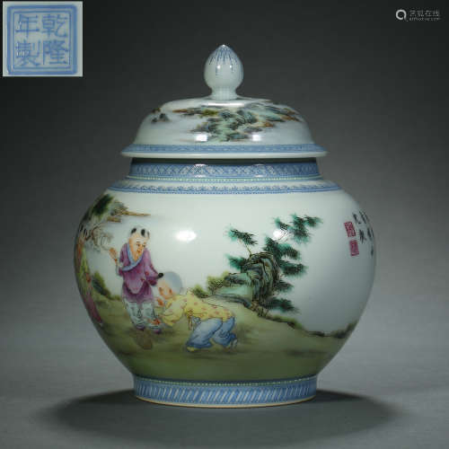 Qing Dynasty,Doucai Characters Lidded Jar