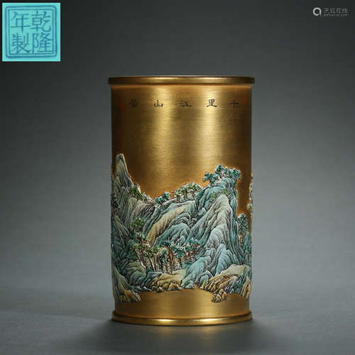 Qing Dynasty,Famille Rose Gold Ground Relief Landscape Pen H...