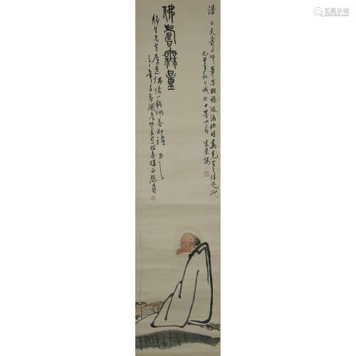 Chinese Calligraphy and Painting, Pan Tianshou