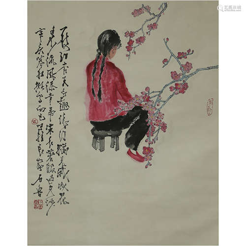 Chinese Calligraphy and Painting, Shi Lu