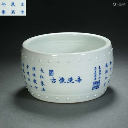 Qing Dynasty,Poetry Drum Nail Washing