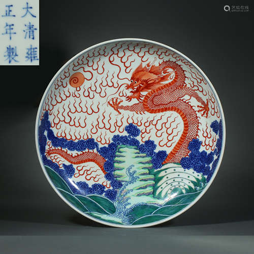 Qing Dynasty,Multicolored Dragon Pattern Plate