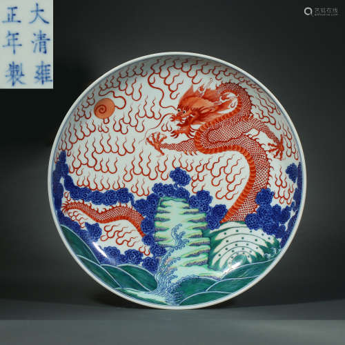 Qing Dynasty,Multicolored Dragon Pattern Plate