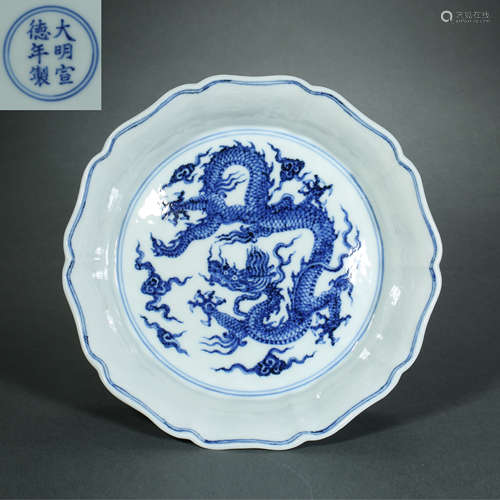 Ming Dynasty,Blue and White Dragon Pattern Writing-brush Was...