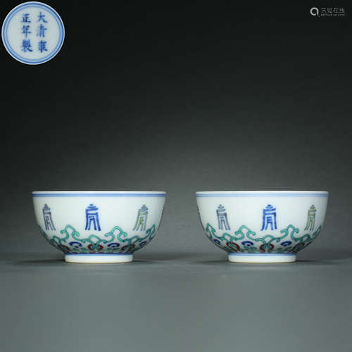 Qing Dynasty,Doucai Cup