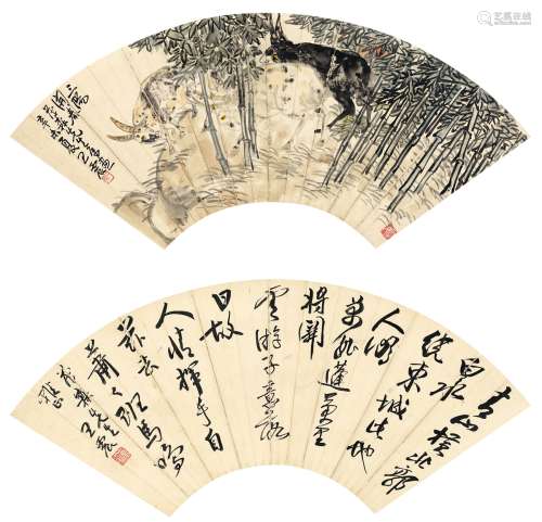 王震（1867～1938） 1931年作 书法·三阳开泰图 扇轴（双挖） 设色纸本