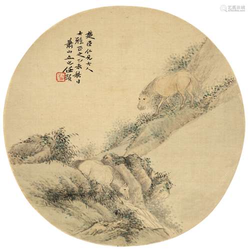 任预（1853～1901） 1895年作 马 扇页 设色绢本