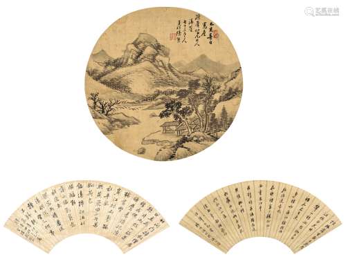 殷树柏（1769～1847）张熊（1803～1886）杨伯润（1837～1911） 行书高启诗...