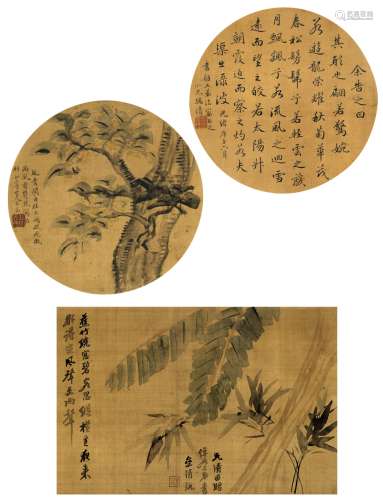 李瑞清（1867～1920） 1900年作 罕见早年书画三帧 立轴（三挖） 设色绢...