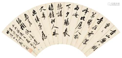 张石园（1899～1959） 行书  七言诗 扇页 纸本