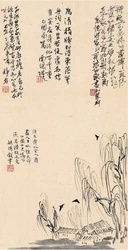 顾毓琇（1902～2002）周汝昌（1918～2012）南怀瑾（1918～2012）台静农（19...