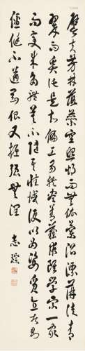 志琮（1873～1952） 草书 节临书谱 立轴 纸本