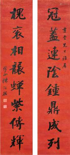 陈修榆（1858～1942） 行书 八言联 对联 洒金纸本
