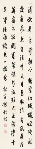 罗振玉（1866～1940） 行书 杜甫诗一首 立轴 纸本
