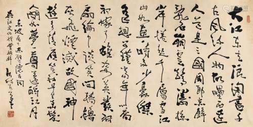 费新我（1903～1992） 行书 苏东坡词 镜片 纸本