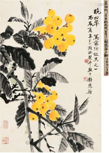 叶潞渊（1907～1994） 1976年作 枇杷晚翠图 立轴 设色纸本