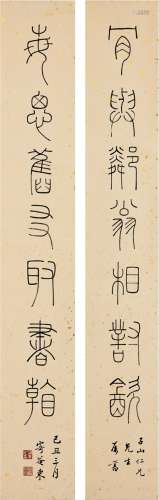 汪东（1890～1963） 1949年作 篆书 七言联 对联 洒金纸本
