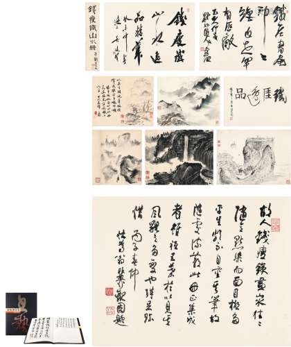 钱瘦铁（1897～1967） 山水册 （共九页） 册页 设色纸本·水墨纸本