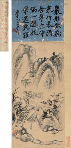 沈曾植（1850～1922） 山水 立轴 水墨纸本