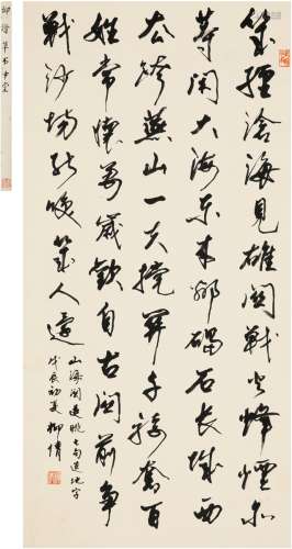 柳倩（1911～2004） 1988年作 行书 七言诗 立轴 纸本