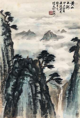 周怀民（1907～1996） 1984年作 黄山云海图 画心 设色纸本