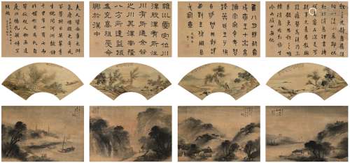 吴石僊（1845～1916）等 书画四屏 （十二挖） 四屏 设色纸本·纸本